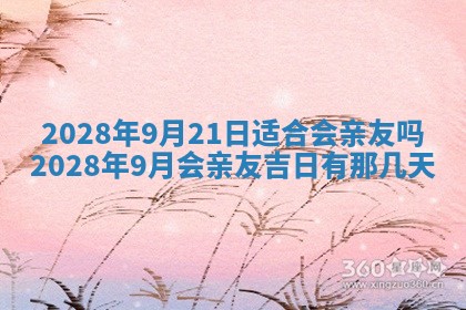 2026年01月26日出生程姓女宝宝如何取名？好听有寓意的名字精选
