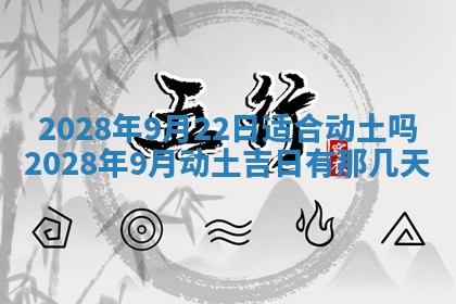 2025年11月16日的打麻将财神在哪个方向,打牌朝向查询