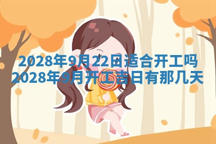 2025年11月16日的打麻将财神在哪个方向,打牌朝向查询
