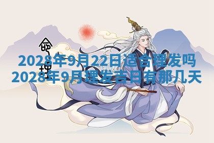 2025年11月16日的打麻将财神在哪个方向,打牌朝向查询