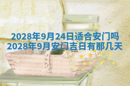 2026年01月26日出生程姓女宝宝如何取名？好听有寓意的名字精选