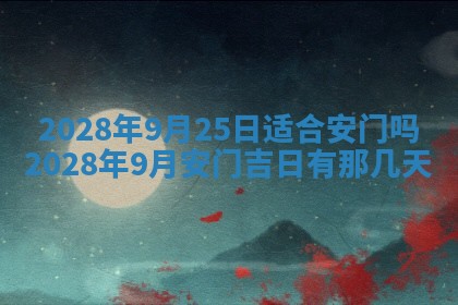 2026年01月26日出生程姓女宝宝如何取名？好听有寓意的名字精选
