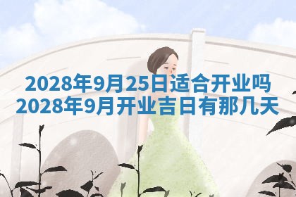 段姓2026年01月22日出生的男孩子取什么名字好？八字五行取名分析