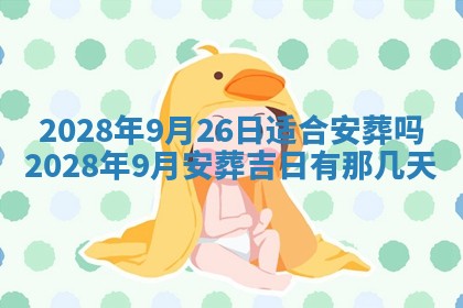 2026年01月26日出生程姓女宝宝如何取名？好听有寓意的名字精选