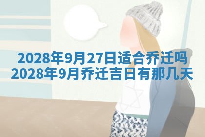 2026年01月26日出生程姓女宝宝如何取名？好听有寓意的名字精选