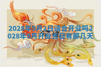 段姓2026年01月22日出生的男孩子取什么名字好？八字五行取名分析