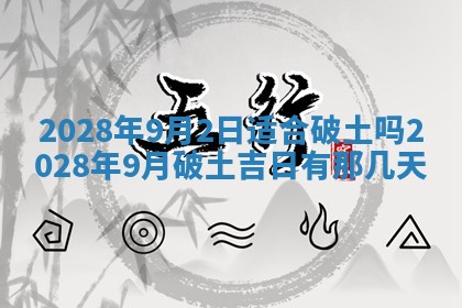 段姓2026年01月22日出生的男孩子取什么名字好？八字五行取名分析