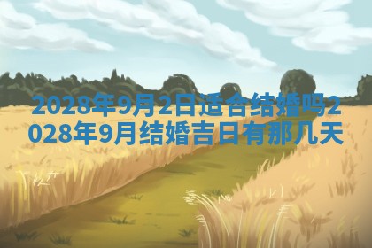 2026年01月26日出生程姓女宝宝如何取名？好听有寓意的名字精选