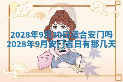 2026年01月26日出生程姓女宝宝如何取名？好听有寓意的名字精选