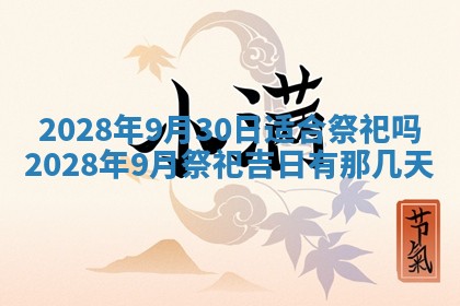 段姓2026年01月22日出生的男孩子取什么名字好？八字五行取名分析