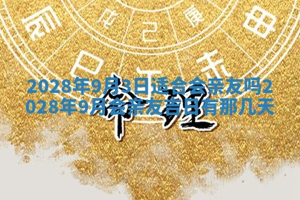 2026年01月26日出生程姓女宝宝如何取名？好听有寓意的名字精选