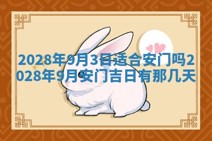 段姓2026年01月22日出生的男孩子取什么名字好？八字五行取名分析
