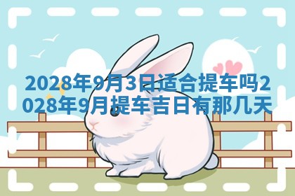 段姓2026年01月22日出生的男孩子取什么名字好？八字五行取名分析