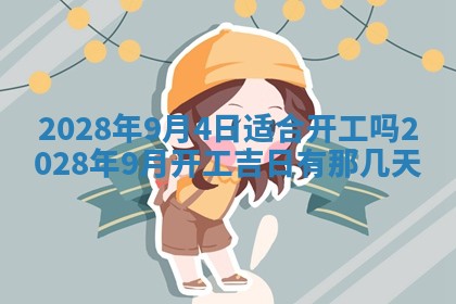 段姓2026年01月22日出生的男孩子取什么名字好？八字五行取名分析