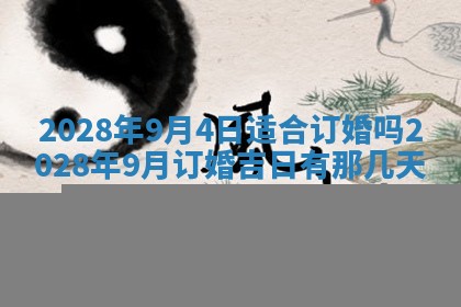 段姓2026年01月22日出生的男孩子取什么名字好？八字五行取名分析