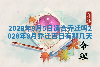 2026年01月26日出生程姓女宝宝如何取名？好听有寓意的名字精选