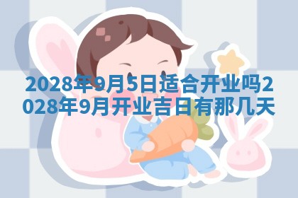 段姓2026年01月22日出生的男孩子取什么名字好？八字五行取名分析