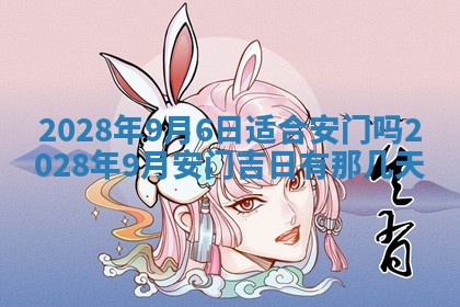 2026年01月26日出生程姓女宝宝如何取名？好听有寓意的名字精选
