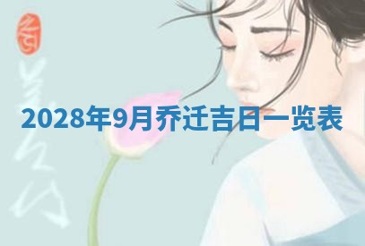 2025年11月16日的打麻将财神在哪个方向,打牌朝向查询