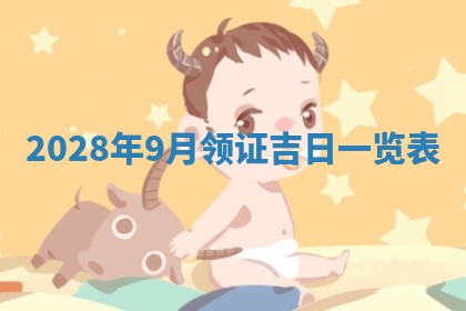 2025年11月16日的打麻将财神在哪个方向,打牌朝向查询