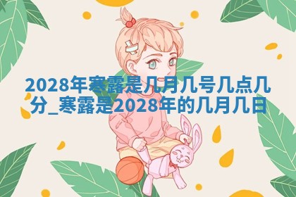 今天是否适合房屋装饰,2025年6月4日黄历宜忌分析