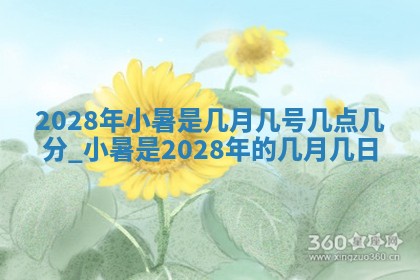 今天是否适合房屋装饰,2025年6月4日黄历宜忌分析