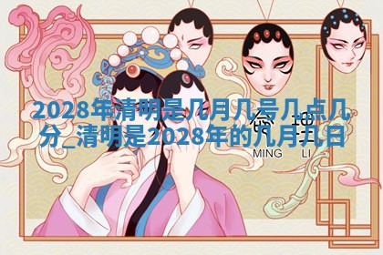 今天是否适合房屋装饰,2025年6月4日黄历宜忌分析