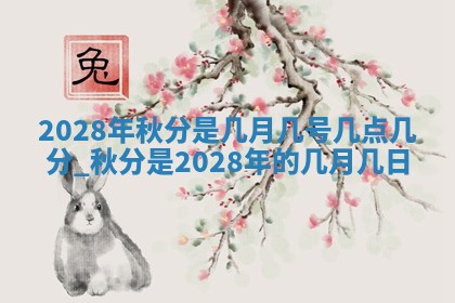 今天是否适合房屋装饰,2025年6月4日黄历宜忌分析