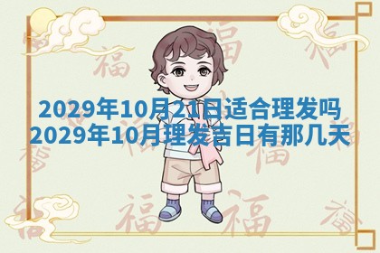 2025年6月20日推荐完婚吗,这天结婚合适吗