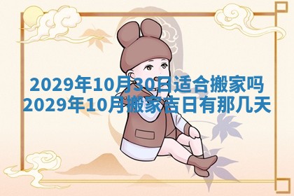 2025年6月20日推荐完婚吗,这天结婚合适吗