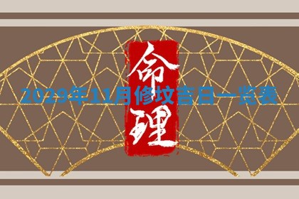 今天是否适宜嫁娶,2025年7月5日黄历宜忌分析