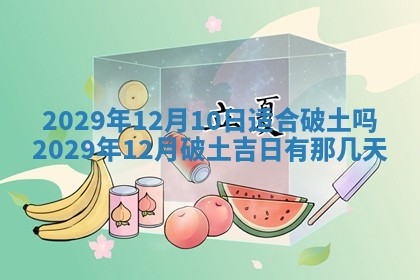 贾姓2026年02月15日出生的男孩子五行缺什么？如何科学取名