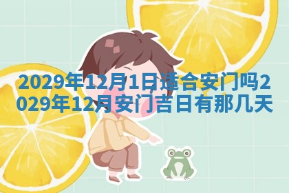 贾姓2026年02月15日出生的男孩子五行缺什么？如何科学取名