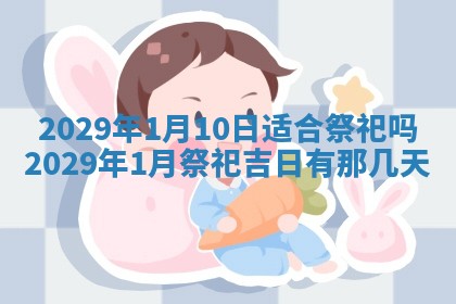 今天是否适宜嫁娶,2025年7月5日黄历宜忌分析