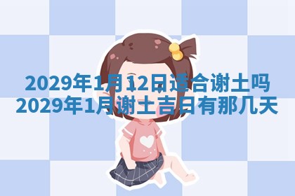 今天是否适宜嫁娶,2025年7月5日黄历宜忌分析