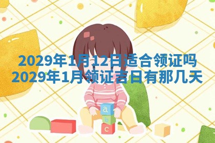 今天是否适宜嫁娶,2025年7月5日黄历宜忌分析