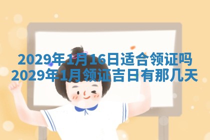 今天是否适宜嫁娶,2025年7月5日黄历宜忌分析