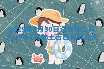 今天是否适宜嫁娶,2025年7月5日黄历宜忌分析