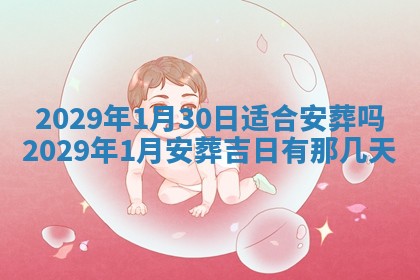 今天是否适宜嫁娶,2025年7月5日黄历宜忌分析