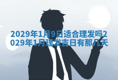 今天是否适宜嫁娶,2025年7月5日黄历宜忌分析