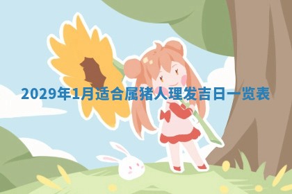 今天是否适宜嫁娶,2025年7月5日黄历宜忌分析