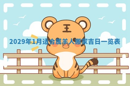 今天是否适宜嫁娶,2025年7月5日黄历宜忌分析