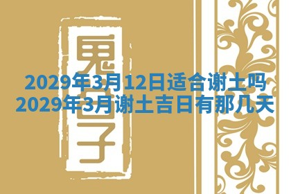 2025年6月20日推荐完婚吗,这天结婚合适吗