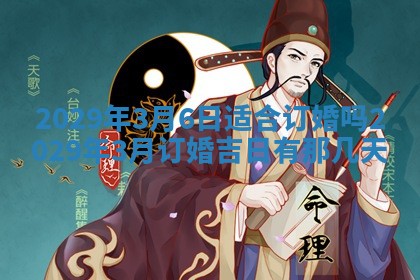 2025年6月25日老黄历适合搬迁吗