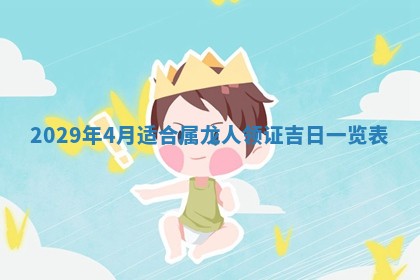 2025年11月22日今日打牌财神吉位查询