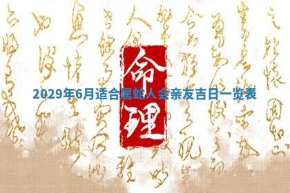2025年11月22日今日打牌财神吉位查询