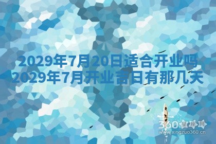 2026年02月27日生辰八字起名：杜姓女孩子取什么名字最合适