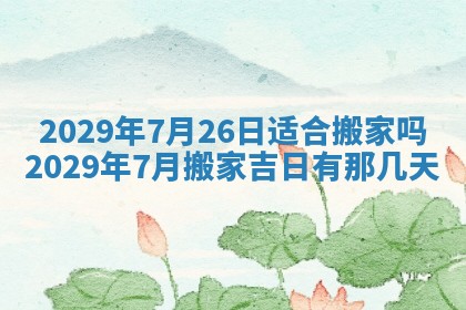 2025年11月22日今日打牌财神吉位查询