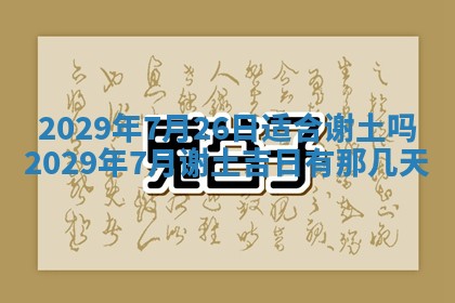 2025年11月22日今日打牌财神吉位查询