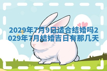 2025年11月22日今日打牌财神吉位查询